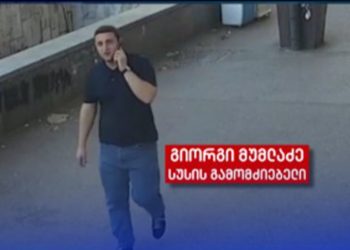 მშვილდაძეზე ორგანიზებული თავდასხმის ფიგურანტი სუს-ის გამომძიებელი გიორგი მუმლაძეა – „ფორმულა“