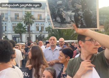 ვიდეო – “ბათუმი არასოდეს იქნება მოსკოვი”; “6 შვილიშვილი მყავს და მოვედი” – რუსი ტურისტები აქციას კაიუტებიდან უყურებენ