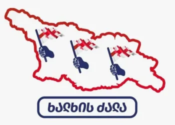 საზოგადოებრივი მოძრაობა „ხალხის ძალა“ განცხადებას ავრცელებს