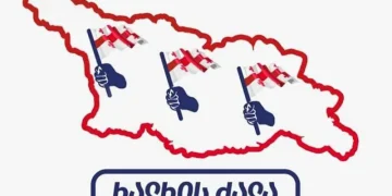 საზოგადოებრივი მოძრაობა „ხალხის ძალა“ განცხადებას ავრცელებს