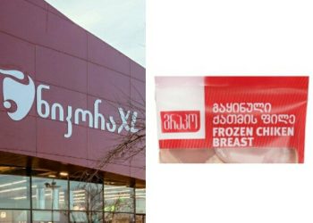 მოწამვლა “გრაკოს” ფილეს გამოყენებამ გამოიწვია, ჯეო დისტრიბუცია გვამარაგებდა – ნიკორა