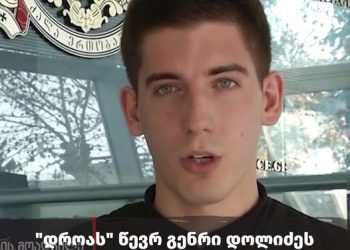 „ცნობილია პოლიციელის ვინაობა, რომელმაც გენრი დოლიძეს სცემა“ – „დროა“