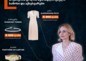 ნუნუკა თამაზაშვილის 5900-ლარიანი კაბა, cartier-ს საათი, 5000-იანი სამაჯური – „სტუდია მონიტორი“