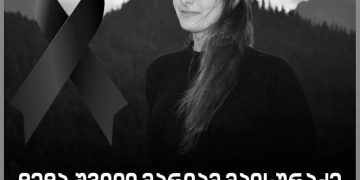 რუსთავში მცხოვრებმა დავით მაისურაძემ დაღუპულებს შორის ამოიცნო შვილი – მარიამ მაისურაძე, ცოლი- შორენა ბიჭაშვილი…