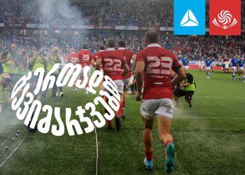 თიბისისთან პარტნიორობით ქართული რაგბი მსოფლიო ჩემპიონატისთვის სამზადისს იწყებს   #ერთადგავიმარჯვებთ