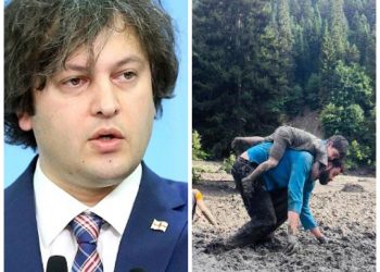 ,, ჩვენ მე­ო­რე დღეს ვი­ყა­ვით იქ და იმ გზა­ზე გა­დას­ვლა იყო პრაქ­ტი­კუ­ლად წარ­მო­უდ­გე­ნე­ლი… ამი­ტომ გა­და­სა­მოწ­მე­ბე­ლია ეს ყვე­ლა­ფე­რი” – ირაკლი კობახიძე