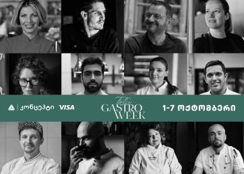 თიბისი კონცეპტის მხარდაჭერით „თბილისის გასტრო კვირეული 2023“ გაიმართება
