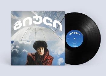 თიბისი კონცეპტის ზაფხულის კამპანიის ფარგლებში პირველი ქართველი ქალი ჯაზ-მუსიკოსის გიული ჩოხელის საიუბილეო ფირფიტა გამოვიდა