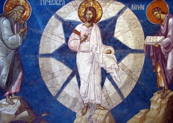 დღეს ფერიცვალებაა