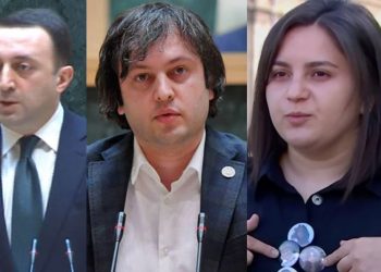 “ჯერ ამათაც ვუყურო და მერე მეც მომიშოროთ? ეგრე დაგავალეს?” – რას წერს მარიტა გუტაშვილი