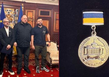 ნიკა გვარამიას უკრაინელი ხალხის წინაშე დამსახურებებისთვის რადას მედალი გადაეცა