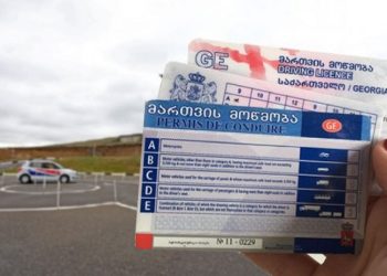 1-ლი სექტემბრიდან მართვის მოწმობის გამოცდაში ცვლილებები შედის – დეტალები