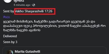 “ეს არის ფეიკი, ნაბო@რის გაკეთებული… მეტი დამაჯერებლობისთვის კი, “ჰაჰა” დაუსვა იმ სამგლოვიარო პოსტზე” – იაკობ ჯანგავაძე
