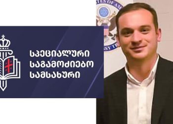 “პასუხი სპეციალური‭‭ ‬საგამოძიებო‭‬‭ ‬სამსახურის‭  სამარცხვინო განცხადებას” – გოგა რაზმაძე
