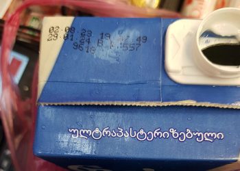 “სანტე, გაგიჟდით? ამ საწამლავს ასხამთ და ყიდით? მომიწამლეს შვილი და მეუღლე” – ვიდეო