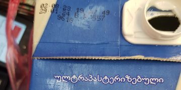 “სანტე, გაგიჟდით? ამ საწამლავს ასხამთ და ყიდით? მომიწამლეს შვილი და მეუღლე” – ვიდეო