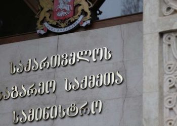 “მოვუწოდებთ რუსეთის ფედერაციას…” – საქართველოს საგარეო