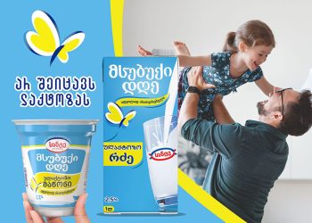 ულაქტოზო პროდუქტები – კომფორტი თუ ერთადერთი გამოსავალი?