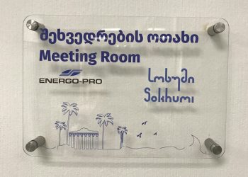 “დღეს შეხვედრა გვაქვს სოხუმში” – აცხადებენ ,,ენერგო-პრო ჯორჯიაში“