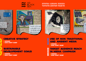 „ქალები, რომლებიც არ არსებობენ“ – „ტოიოტა ცენტრი თეგეტას“ მხარდაჭერით ჩატარებულმა კამპანიამ Ad Black Sea-ზე ორი ოქროს ჯილდო მიიღო