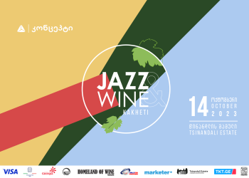 ისთერნ პრომოუშენსი და თიბისი კონცეპტი წარმოგიდგენთ „ჯაზისა და ღვინის“ ფესტივალს