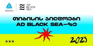 თიბისიმ AD BLACK SEA 2023-ზე ორი ჯილდო მოიპოვა