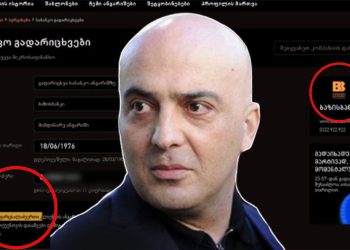 ოთარ ფარცხალაძის ამ დრომდე მოქმედი ქართული ანგარიშები – რას წერს მედია და რას პასუხობს “ბაზის ბანკი”