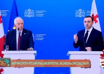 “შეშლილობა, ხალხის მოწამვლა, დეზინფორმაცია, ტყუილი” – ბორელი პრემიერის განცხადების პასუხად