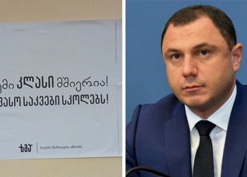 რაში იხდის სამინისტრო 1 მილიონს, როცა ბავშვების კვებას უფულობის მიზეზით არ აფინანსებს?