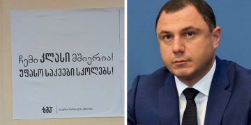 რაში იხდის სამინისტრო 1 მილიონს, როცა ბავშვების კვებას უფულობის მიზეზით არ აფინანსებს?