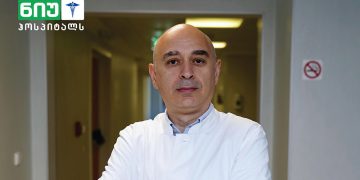 რა შემთხვევაში უნდა მივმართოთ ბარიატრიულ ქირურგიას, რით განსხვავდება “სლივი” “ბაიპასისგან” და რა ექსკლუზიურ პირობებს გვთავაზობს ნიუ ჰოსპიტალსი?