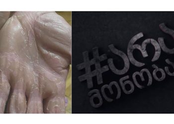 “იციან რომ თუ არ შევეგუებით შიმშილით ამოვწყდებით! იცოდეთ, კედლის მეორე მხარეს 50 წლის ასაკში დაბერებული ქალები გადარჩენისთვის იბრძვიან!” – “არა მონობას”