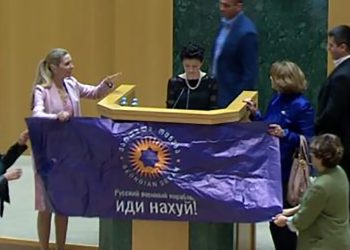“ИДИ НА ХУИ” – რა ხდებოდა პარლამენტში წულუკიანის გამოსვლისას?