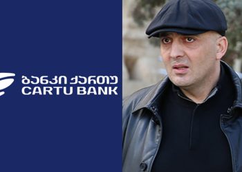 განახორციელა თუ არა ფარცხალაძემ საბანკო ოპერაციები ქართუ ბანკში? – განცხადება
