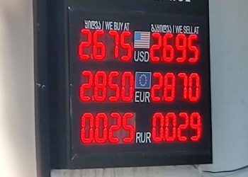 “ფარცხალაძის კურსის დღე, კრედიტისთვის კურსის განსხვავებას, ფარცხალაძე ფარავს” – ჯიბღაშვილი