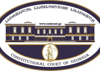საკონსტიტუციო სასამართლო: პრეზიდენტის იმპიჩმენტის თაობაზე არსებითი განხილვა ზეპირი მოსმენით 3 ოქტომბერს, წარდგინების ავტორთა და საქართველოს პრეზიდენტის მონაწილეობით გაიმართება