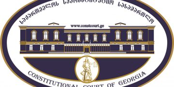 საკონსტიტუციო სასამართლო: პრეზიდენტის იმპიჩმენტის თაობაზე არსებითი განხილვა ზეპირი მოსმენით 3 ოქტომბერს, წარდგინების ავტორთა და საქართველოს პრეზიდენტის მონაწილეობით გაიმართება