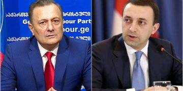 შალვა ნათელაშვილის მოთხოვნა პრემიერს