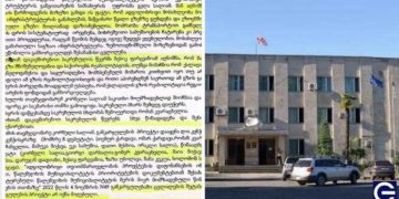 რის მიჩქმალვას ეცადა წალენჯიხის საკრებულო – “ფარული გარიგებაა თუ საქმე სხვა რამესთან გვაქვს?!” – ბერდია კალანდია