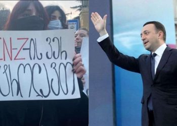 “GenZ-ის ვერ დატროლავთ, ბავშვებო, არც ოლიგარქის ფულია ეგ და არც პენსიონერ ტარიელ “მდიდარიშვილის” – თამარ ბუჩუკური