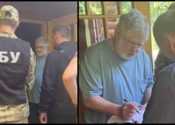 უკრაინაში ოლიგარქი იგორ კალამოისკი დააკავეს