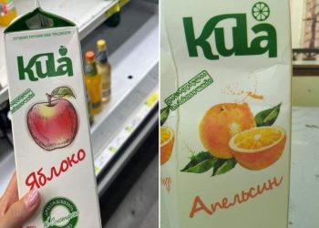 აი, ამ რუსული წარწერების დატანის გამო, უბრალოდ, სამარცხვინოები ხართ!! – „კულა“ სკანდალში ეხვევა