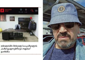 “სად და ვის თავში იხარშება ეს ამაზრზენი მარაზმი ?!” – სულაშვილი