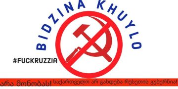 პარლამენტთან აქცია დაანონსდა – დეტალები