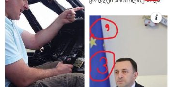 ,, ჯერ წერა ისწავლეთ, თქვენი სორბონაც … და თქვენი ჩარტერიც!” – თენგო გოგოტიშვილი