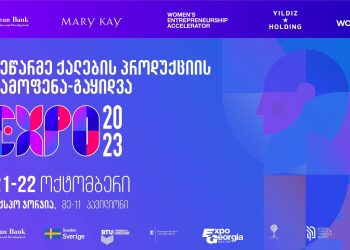 თიბისის მხარდაჭერით ექსპო ჯორჯიაში მეწარმე ქალების პროდუქციის მასშტაბური გამოფენა-გაყიდვა გაიმართება