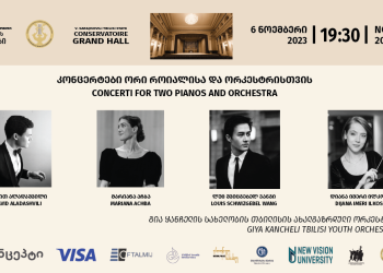 კონცერტები ორი როიალისა და ორკესტრისთვის