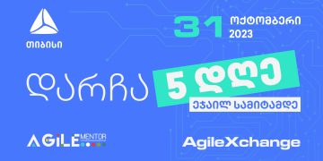 Agile Summit – 5 დღე საერთაშორისო ეჯაილ ღონისძიებამდე