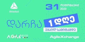 თიბისის მხარდაჭერით ხვალ ტექნოლოგიური ღონისძიება, Agile Summit გაიმართება