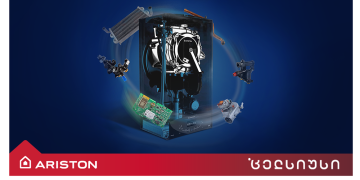 5 ნიშანი რომ გათბობის ქვაბი არასწორად მუშაობს და გამოსაცვლელია